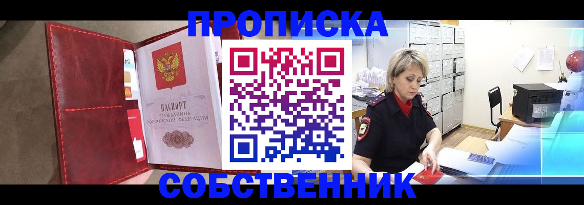 форма 3 в Льгове