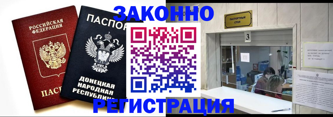 прописка поиск в Льгове